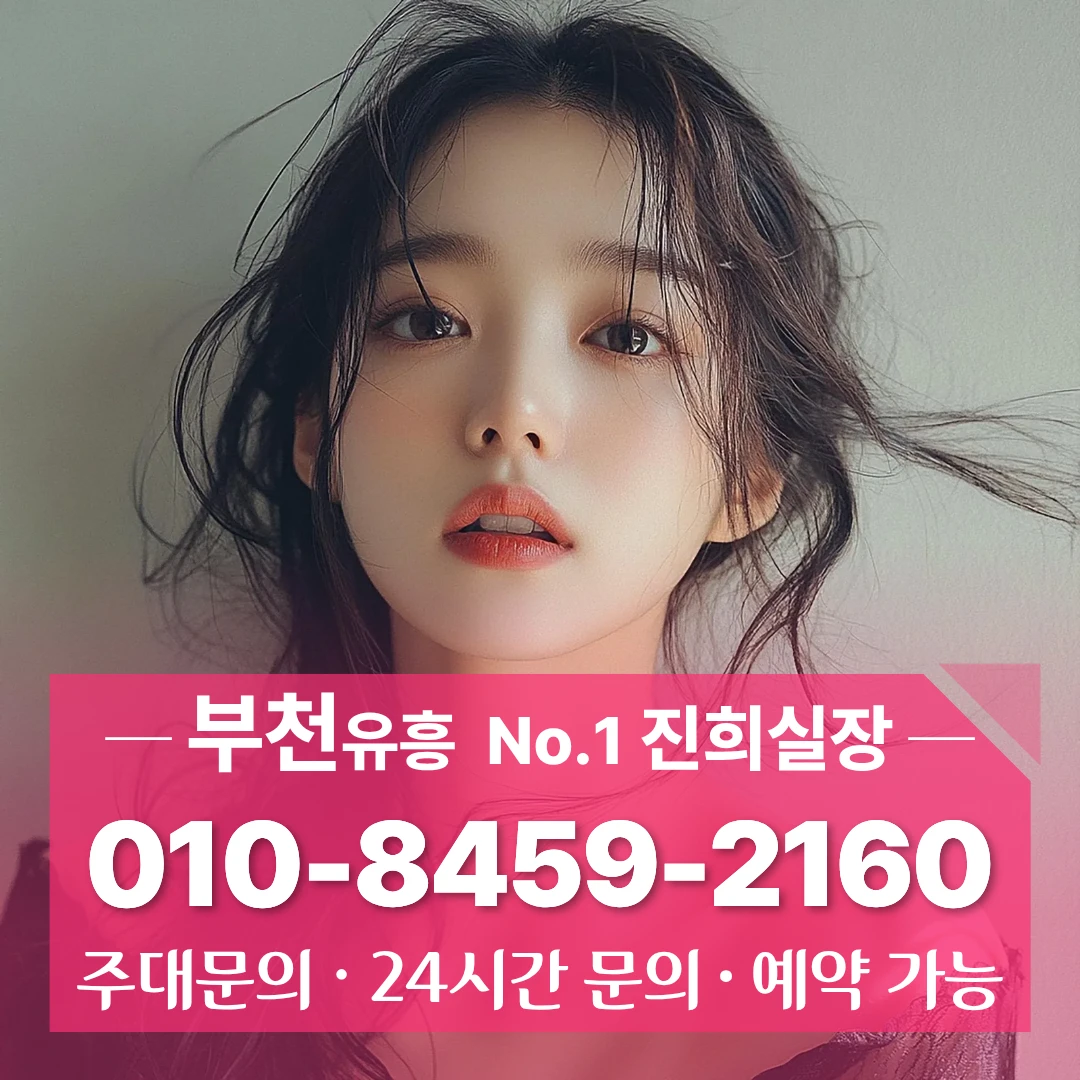부천셔츠룸